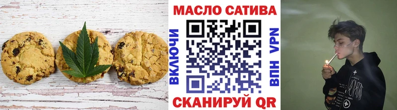 Купить закладки Знаменск Печенье с ТГК марихуана