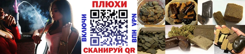 ГАШИШ Ice-O-Lator  Купить закладки  Знаменск 