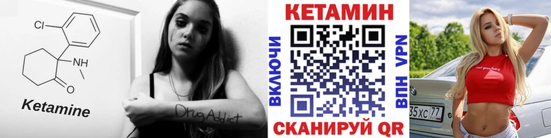 Купить где  Знаменск  КЕТАМИН ketamine 