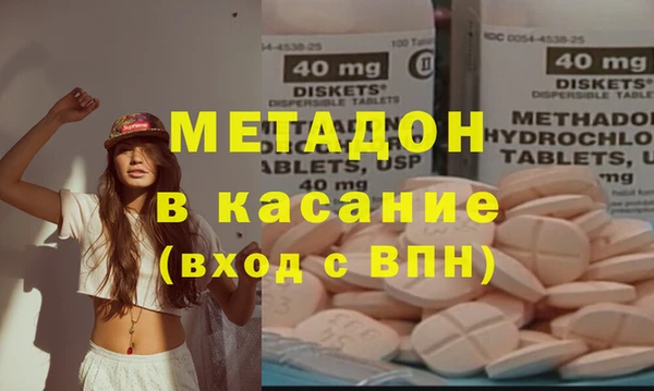 синтетический гашиш Зеленокумск