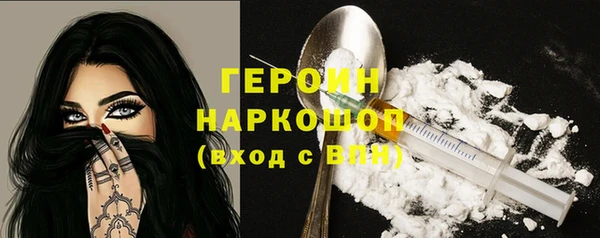 синтетический гашиш Зеленокумск