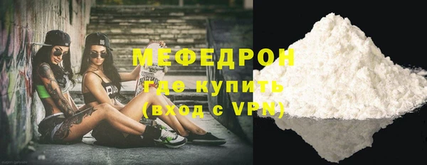 mdma Зеленодольск