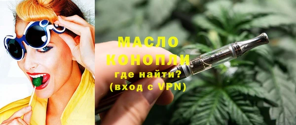 mdma Зеленодольск