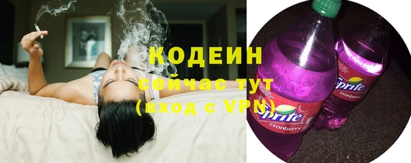 синтетический гашиш Зеленокумск