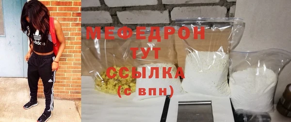 мефедрон Зерноград