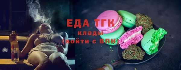 мефедрон Зерноград