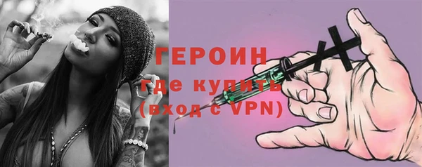 мефедрон Зерноград