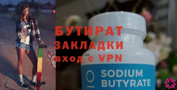 mdma Зеленодольск