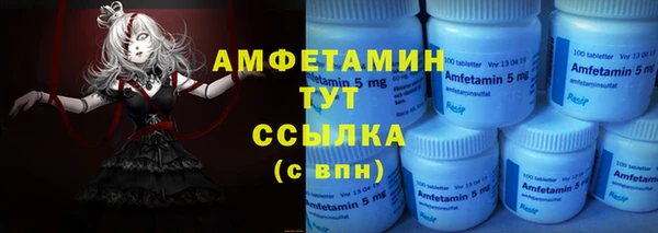 синтетический гашиш Зеленокумск