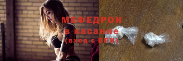 мефедрон Зерноград