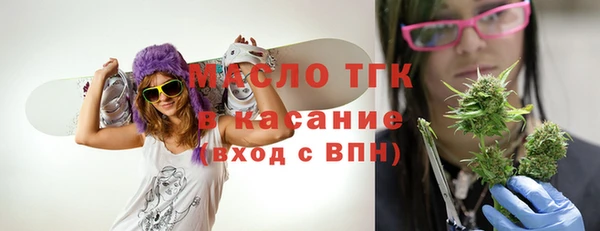 мефедрон Зерноград