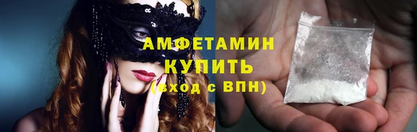 синтетический гашиш Зеленокумск