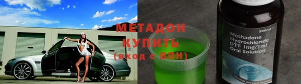 синтетический гашиш Зеленокумск