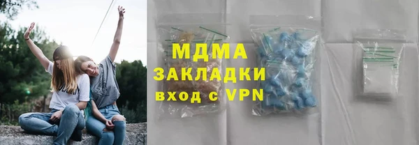 mdma Зеленодольск