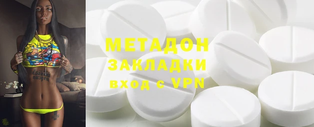 синтетический гашиш Зеленокумск