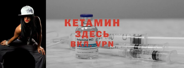 синтетический гашиш Зеленокумск