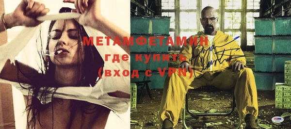 мефедрон Зерноград
