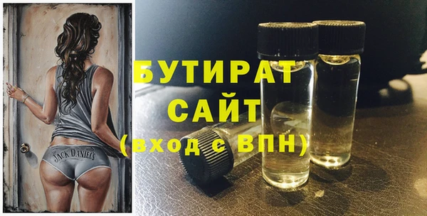 mdma Зеленодольск