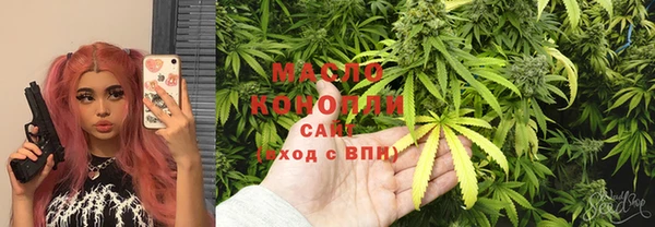 мефедрон Зерноград