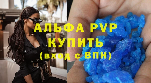 синтетический гашиш Зеленокумск