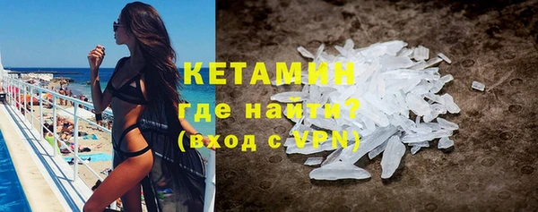 мефедрон Зерноград