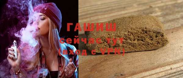 мефедрон Зерноград