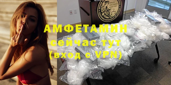 мефедрон Зерноград