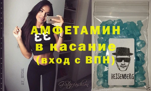 синтетический гашиш Зеленокумск