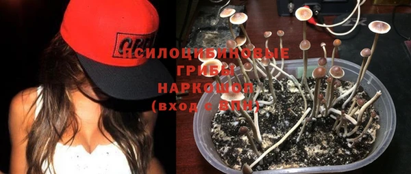 мефедрон Зерноград