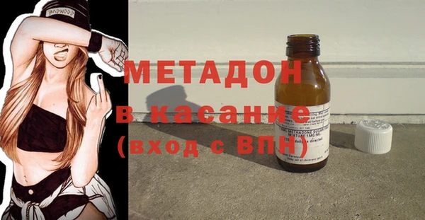 mdma Зеленодольск