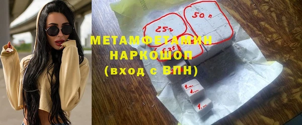 мефедрон Зерноград