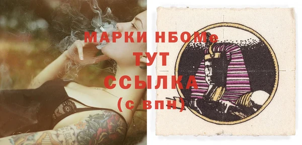 mdma Зеленодольск