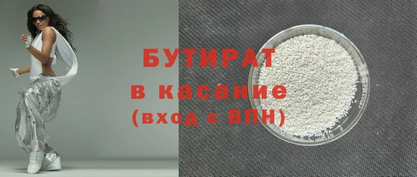 синтетический гашиш Зеленокумск