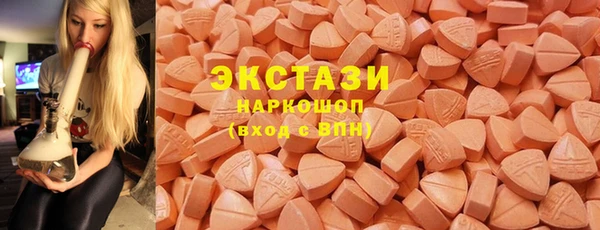 мефедрон Зерноград