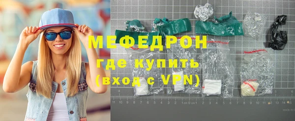 mdma Зеленодольск