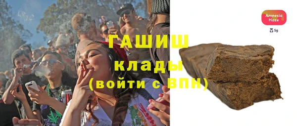 синтетический гашиш Зеленокумск