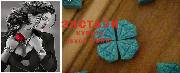 синтетический гашиш Зеленокумск