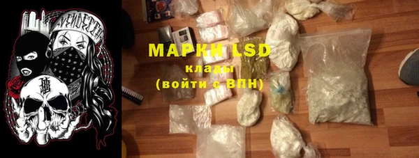 mdma Зеленодольск