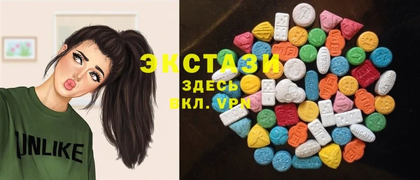синтетический гашиш Зеленокумск