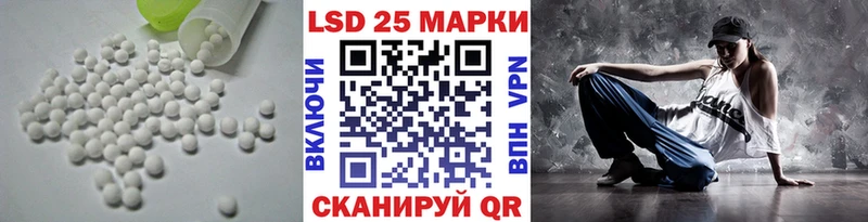 ЛСД экстази кислота Купить Знаменск