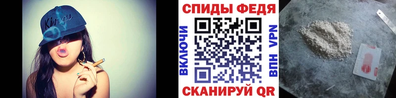 МЕТАМФЕТАМИН витя  Купить где  Знаменск 