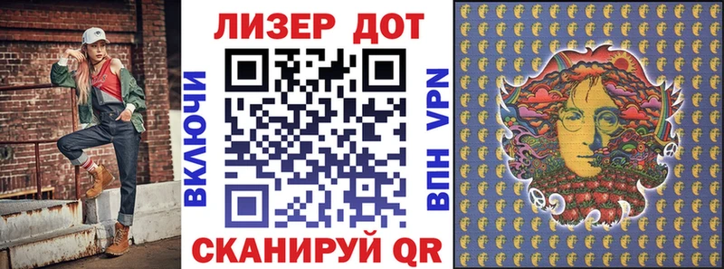 Купить закладки  Знаменск  Марки 25I-NBOMe 1,8мг 